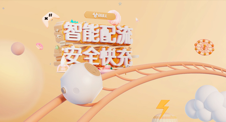4188云顶集团星球插座