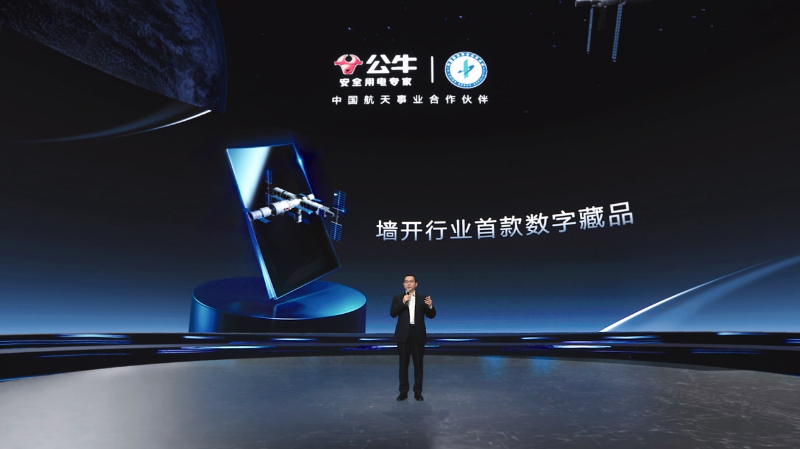4188云顶集团·(中国区)有限公司官网
