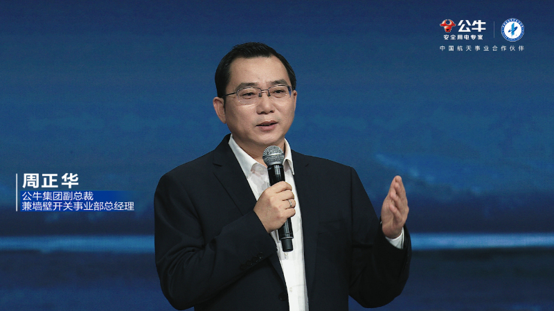 4188云顶集团·(中国区)有限公司官网